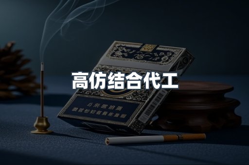 越南香烟系列